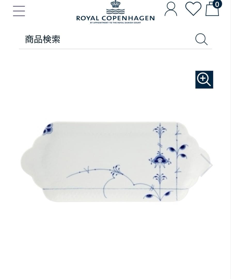 ロイヤルコペンハーゲン　ブルーパルメッテ トレイ 28.5cm