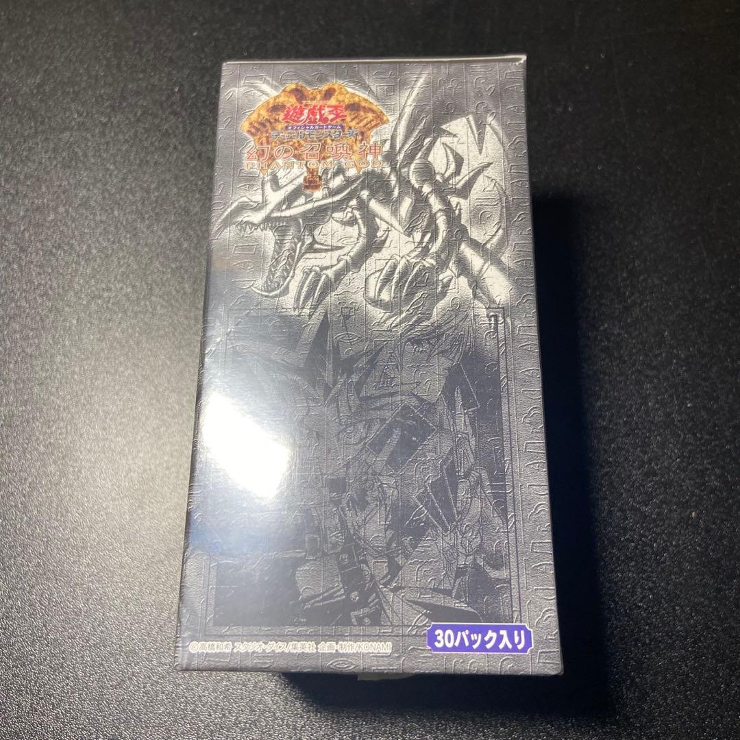 未開封 遊戯王 幻の召喚神 PHANTOM GOD BOX 6412