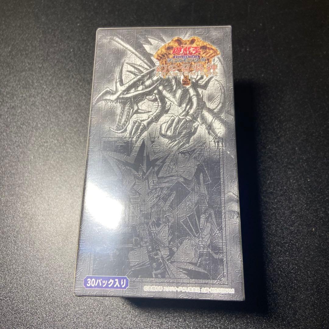 未開封 遊戯王 幻の召喚神 PHANTOM GOD BOX 6412