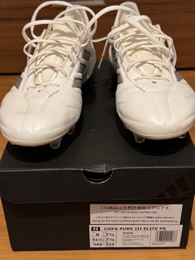 adidasCOPA PURE III ELITE FG 26.0cm ホワイト