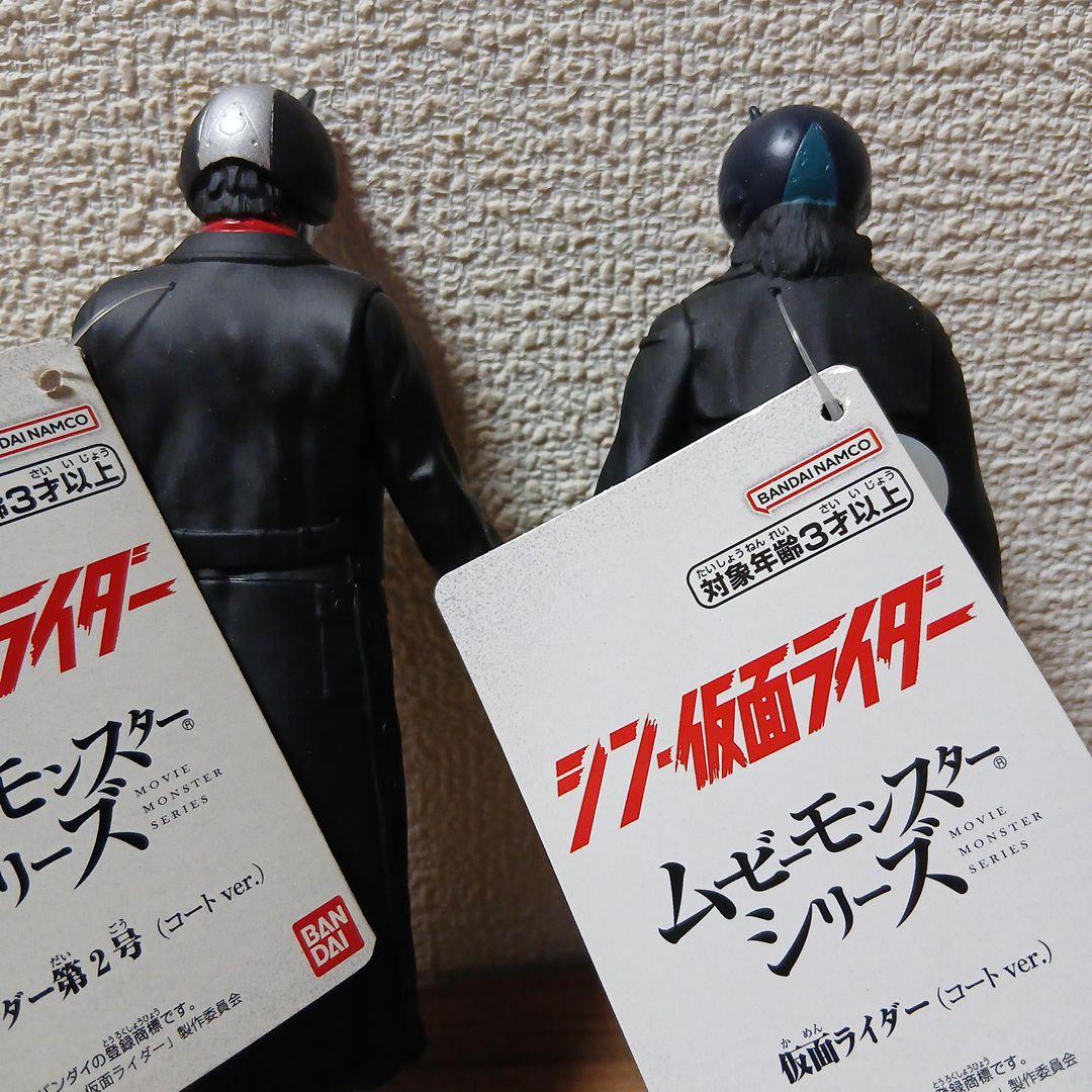 シン仮面ライダームービーモンスターシリーズ７体セット