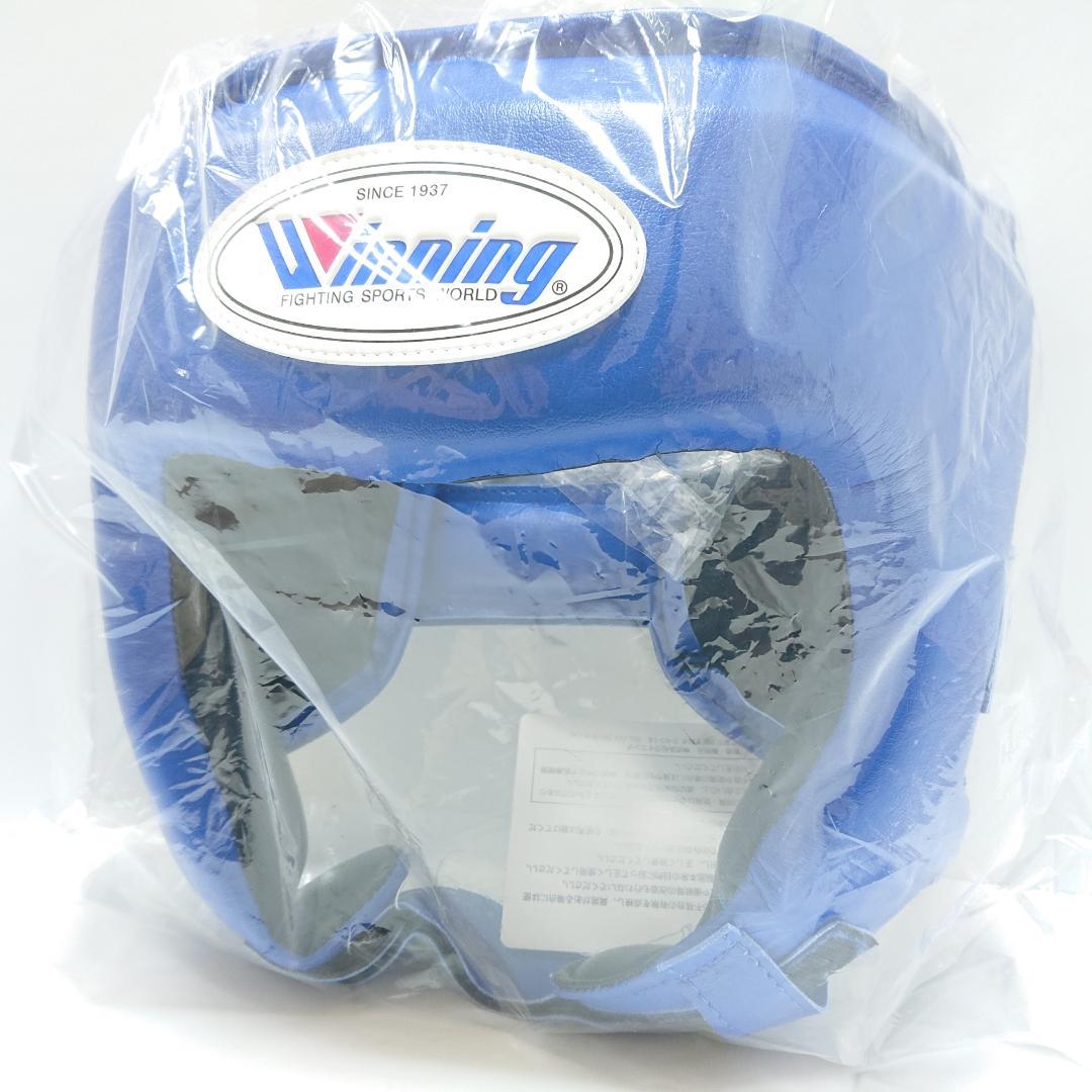 winning ウイニング ボクシング ヘッドギア Lサイズ 青 アマチュア