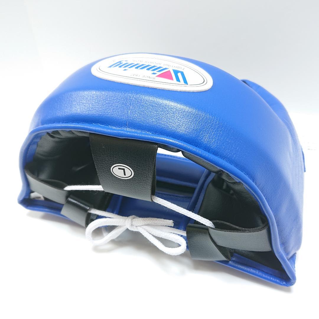 winning ウイニング ボクシング ヘッドギア Lサイズ 青 アマチュア