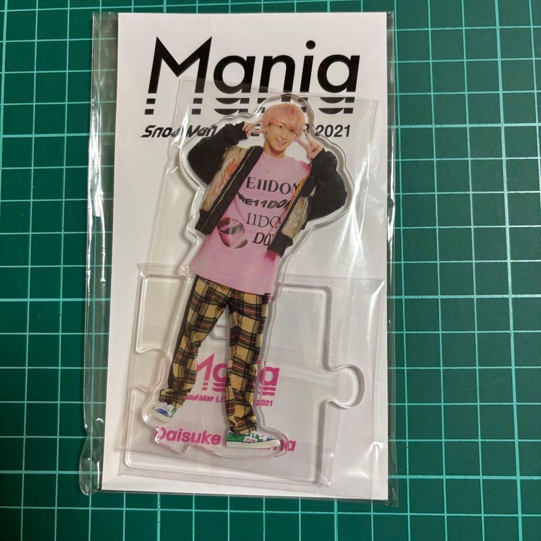 Man 佐久間大介 アクスタ セット
