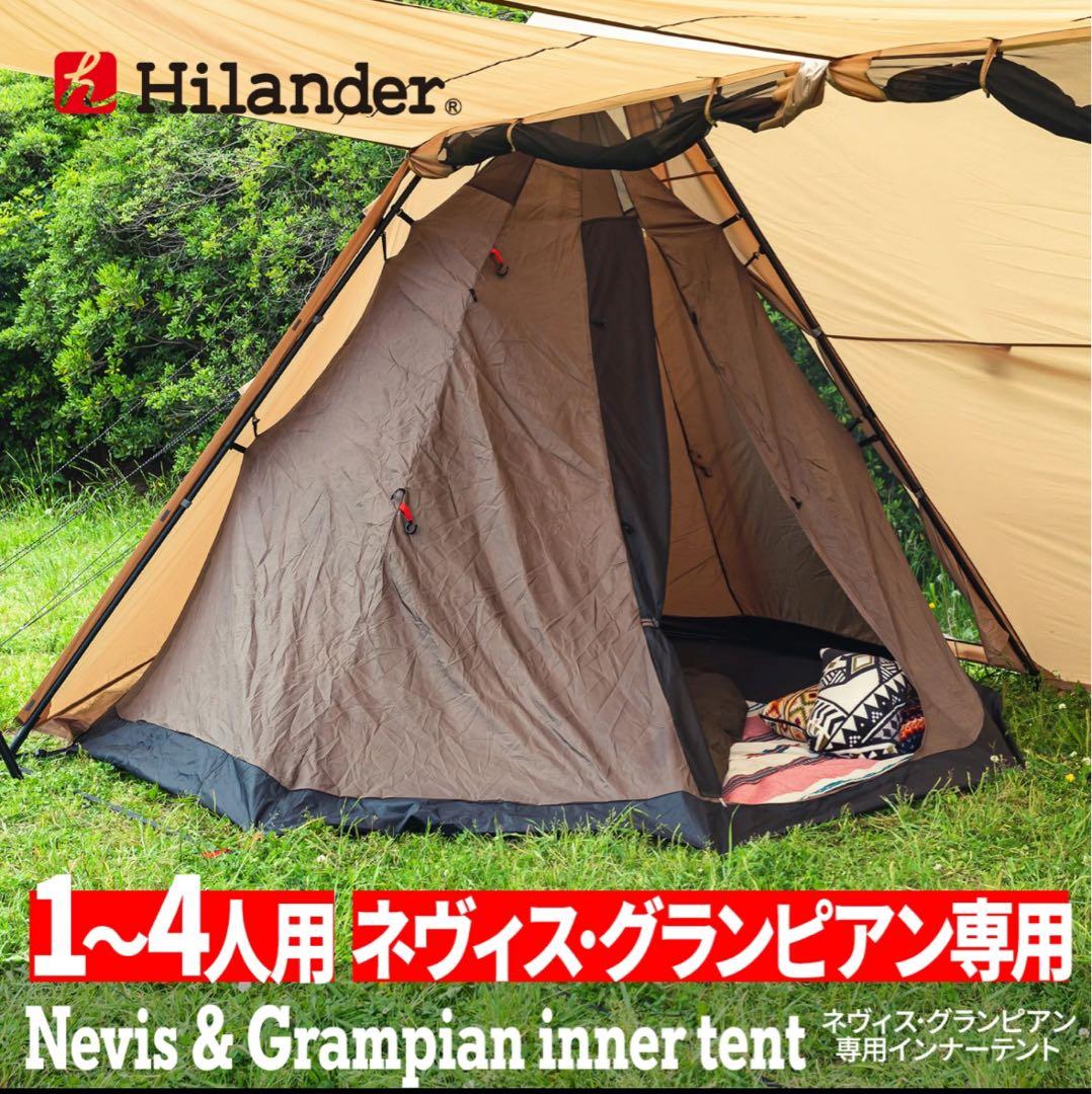 ハイランダー　Ａ型フレームグランピアン2 ＆専用インナーセット