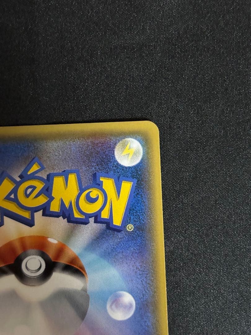 ポケモンカード　MレックウザEX エメラルドブレイク