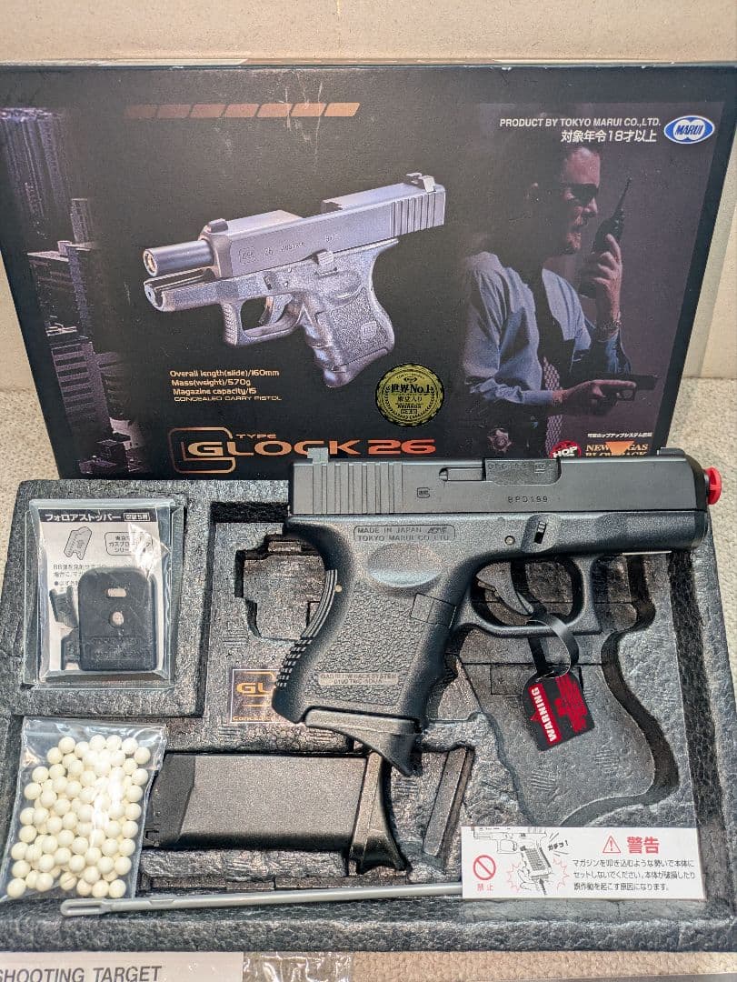 東京マルイ GLOCK 26 【美品】ガスガン スペアマガジン付
