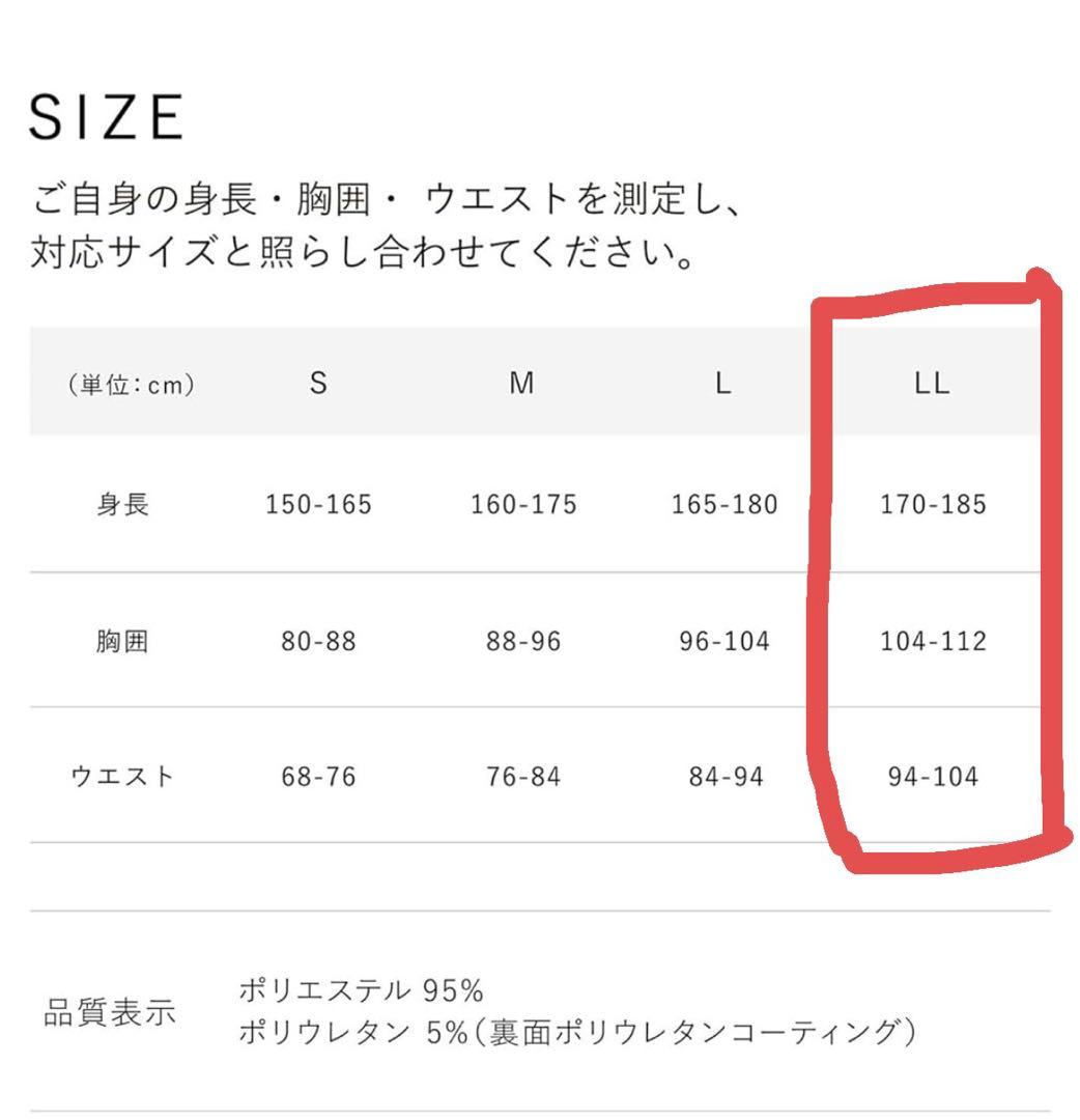 SIXPAD サウナスーツ ブラック 上下セット