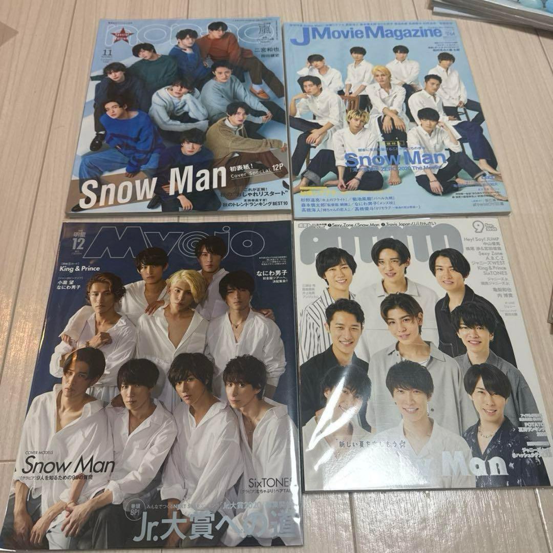 Man パンフレット カレンダー 切り抜き　雑誌 ポスターまとめ売