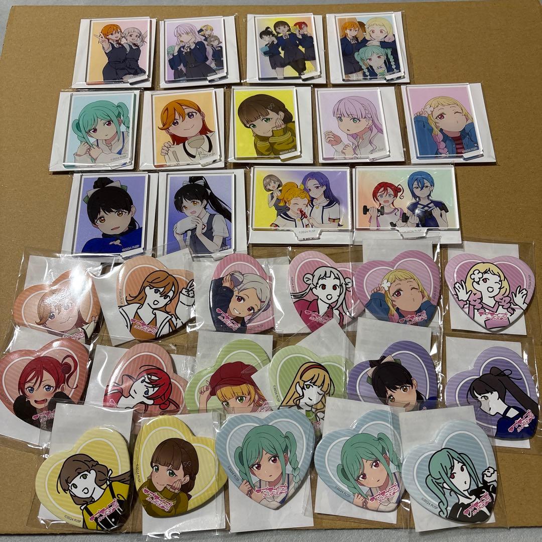 ラブライブスーパースター くじ まとめ売り