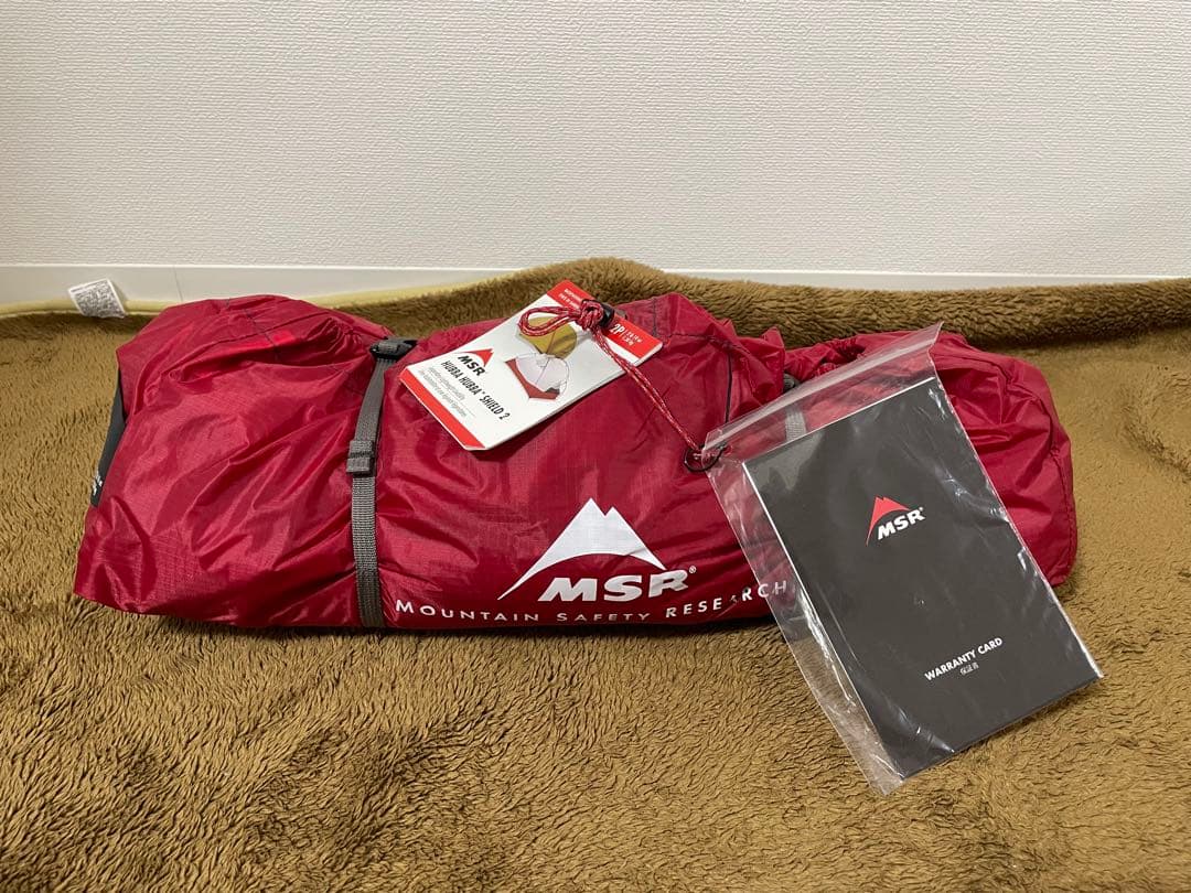 新品未使用品MSR Hubba Hubba Shield 2 ハバハバシールド
