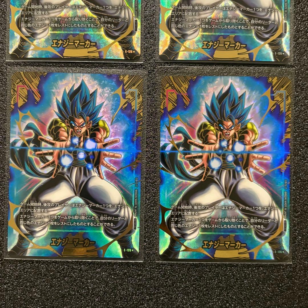4枚セット！　フュージョンワールド　エナジーマーカーパラレル　ゴジータ　BR