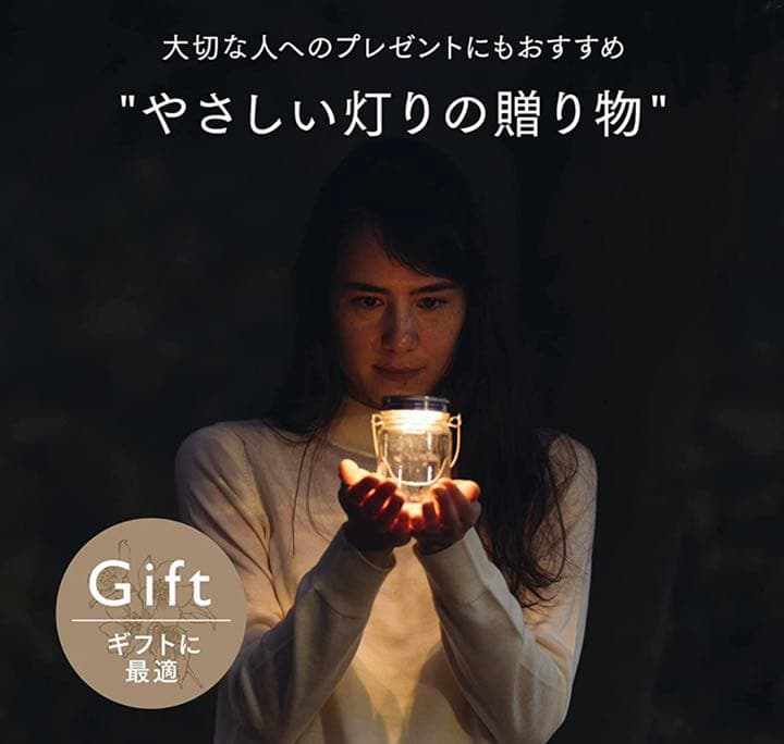 ソネングラス SONNENGLAS 250ml Mini LED ソーラーライト