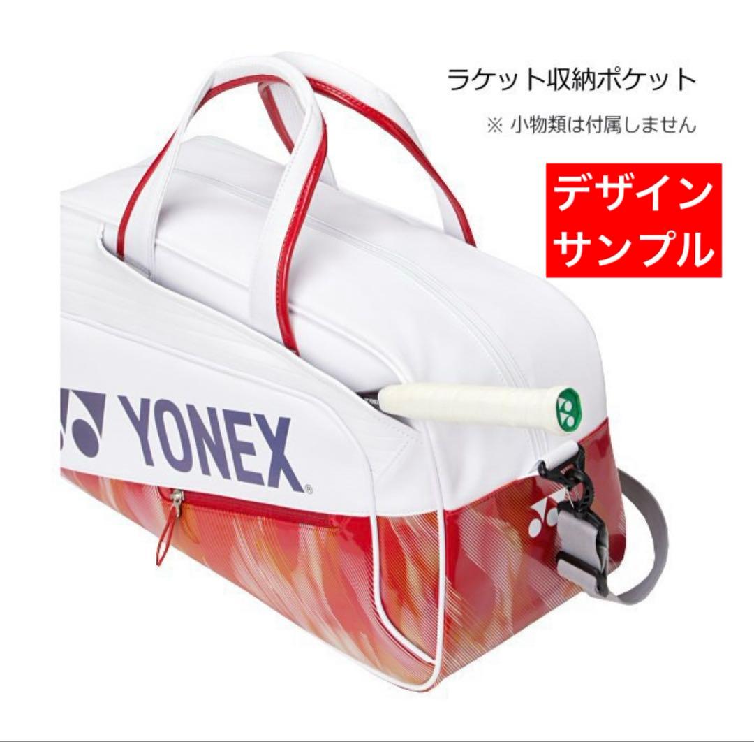 YONEX '26 ボストンバッグ ブラック 007