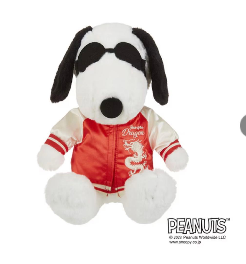 ドラゴンスカジャンスヌーピー ぬいぐるみ