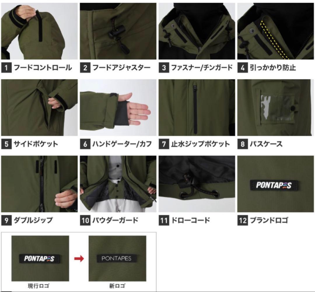スキースノボウェア　上下セット　L PONTAPES MOUNTAIN