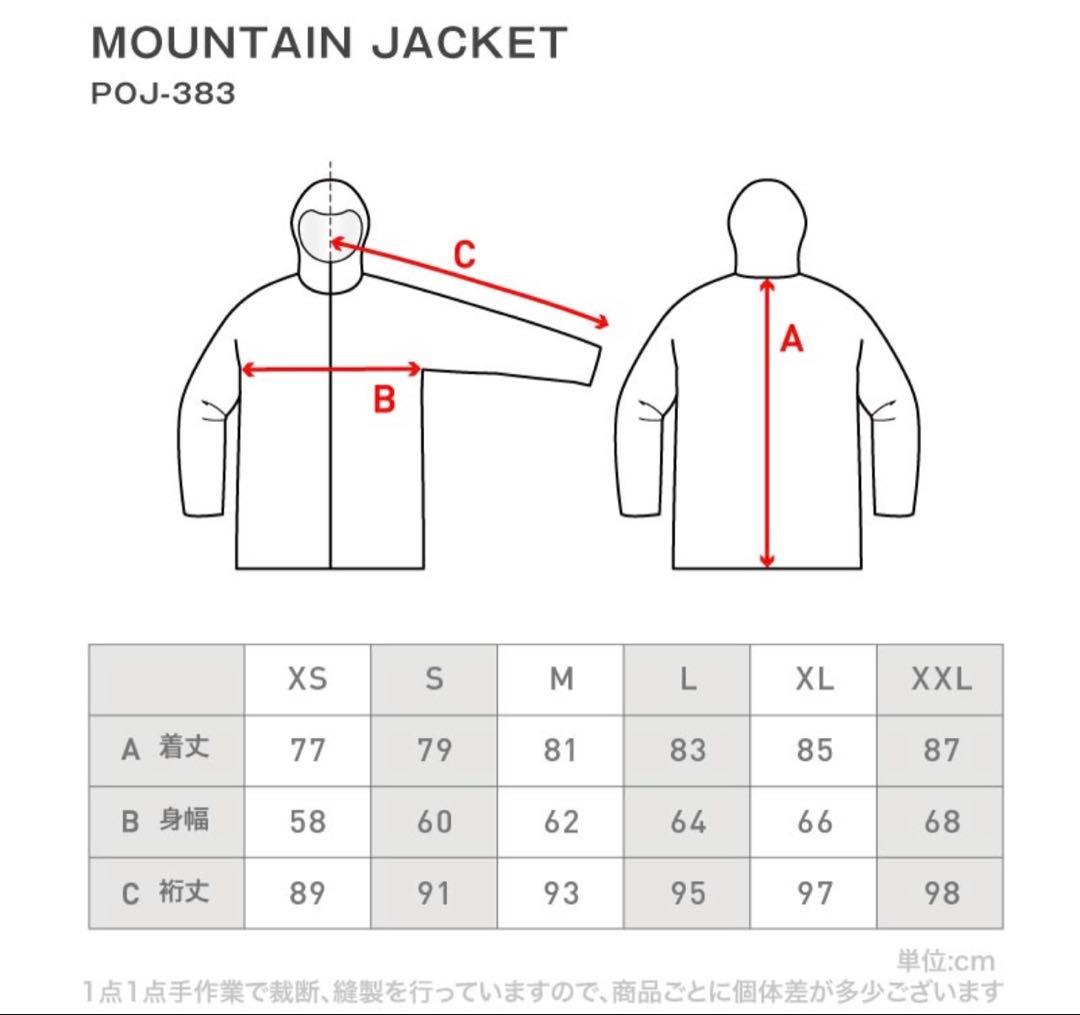 スキースノボウェア　上下セット　L PONTAPES MOUNTAIN