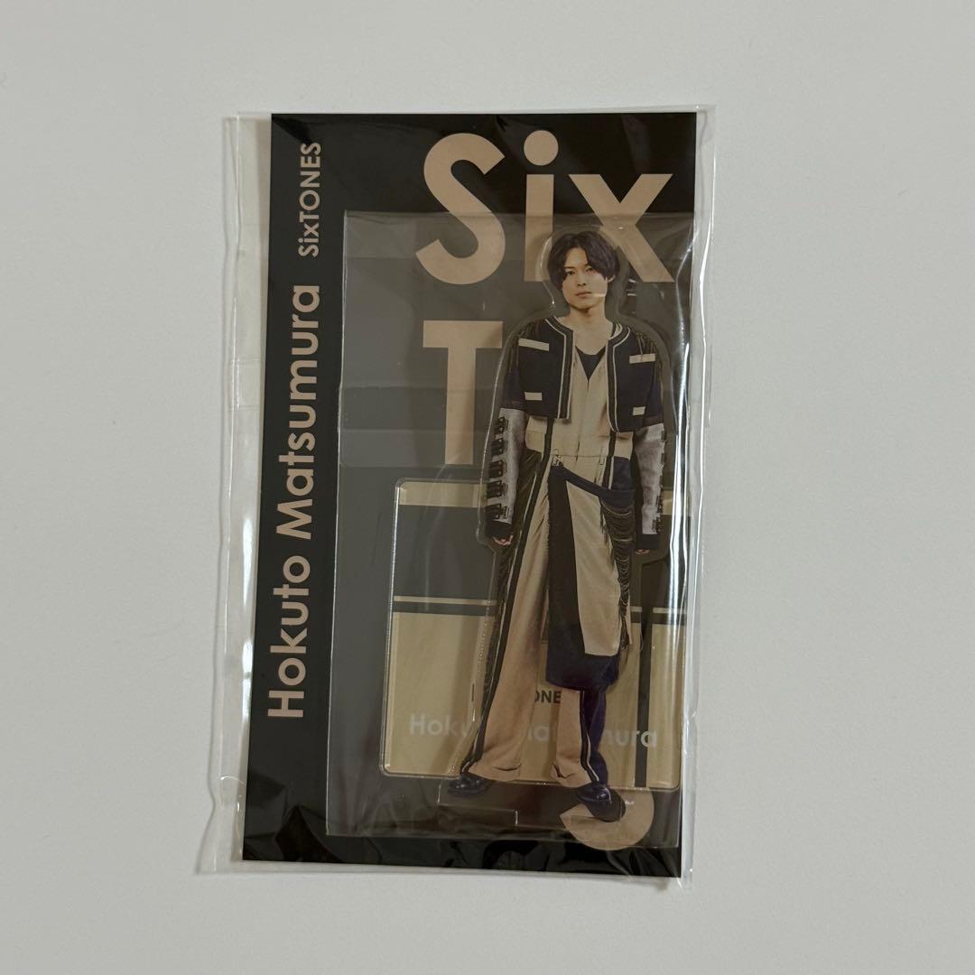 【新品未開封】 MILESixTONES 松村北斗 手つなぎストぬい アクスタ