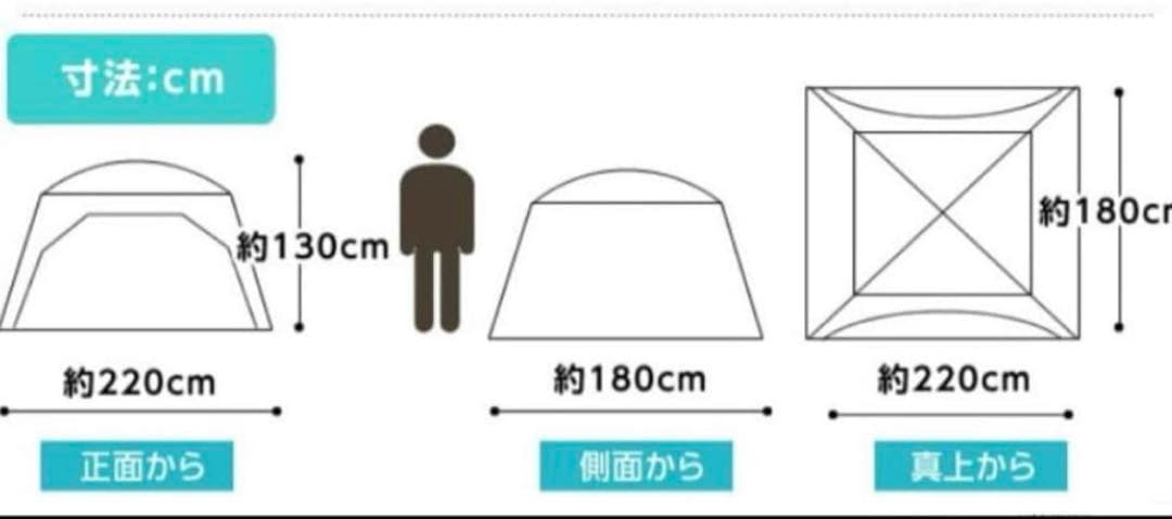 【新品】TC ROO TENT SOLO ルーテント ソロ