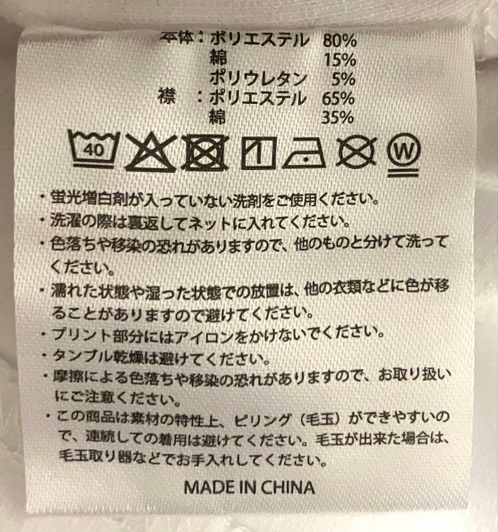 Hey!Say!JUMP LIVE TOUR H+ ロングTシャツ
