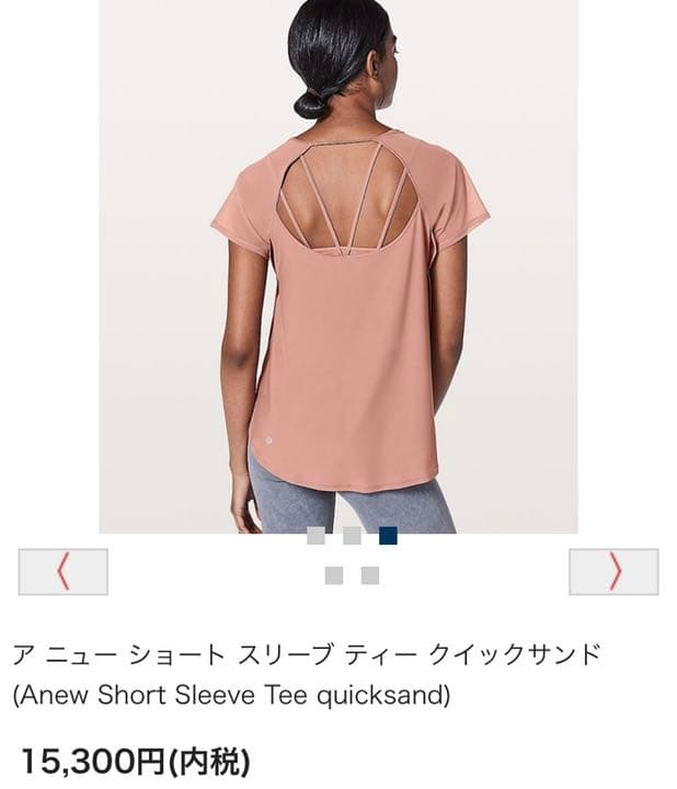 ルルレモン Tシャツ ヨガウェア