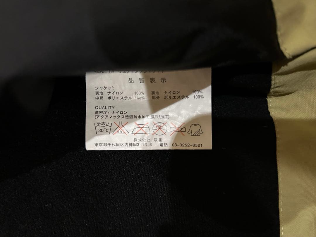 ※送料無料※ ◆ Rivalley◆リバレイ◆ ウェーディングジャケット 中古品