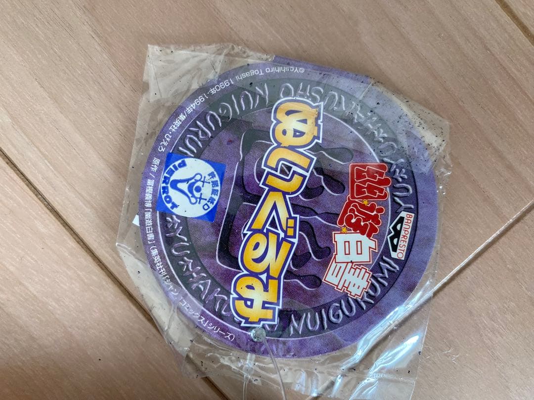 幽遊白書　ぬいぐるみ　昭和レトロ　幽助　蔵馬