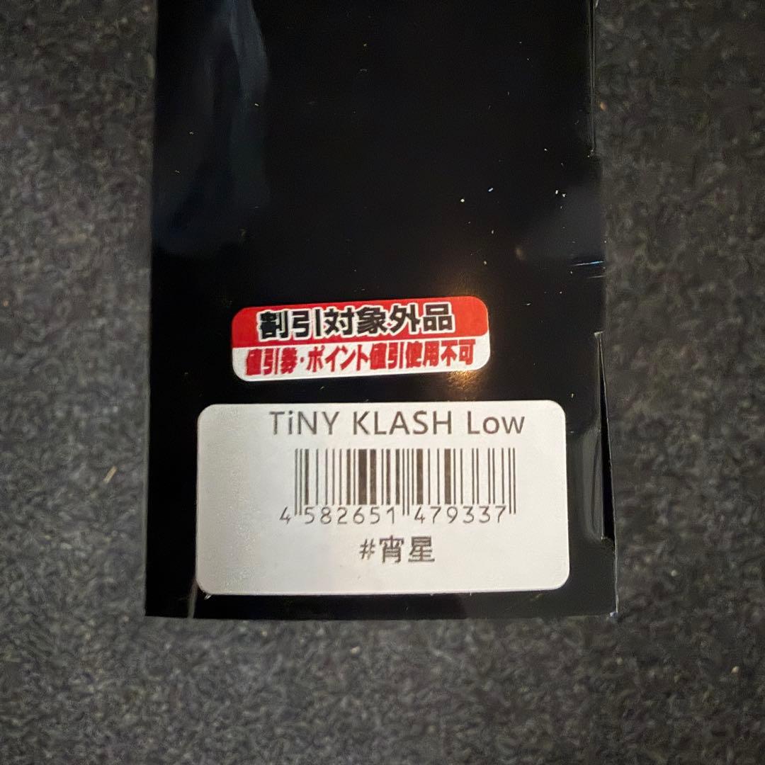 DRT タイニークラッシュ Lo 宵星
