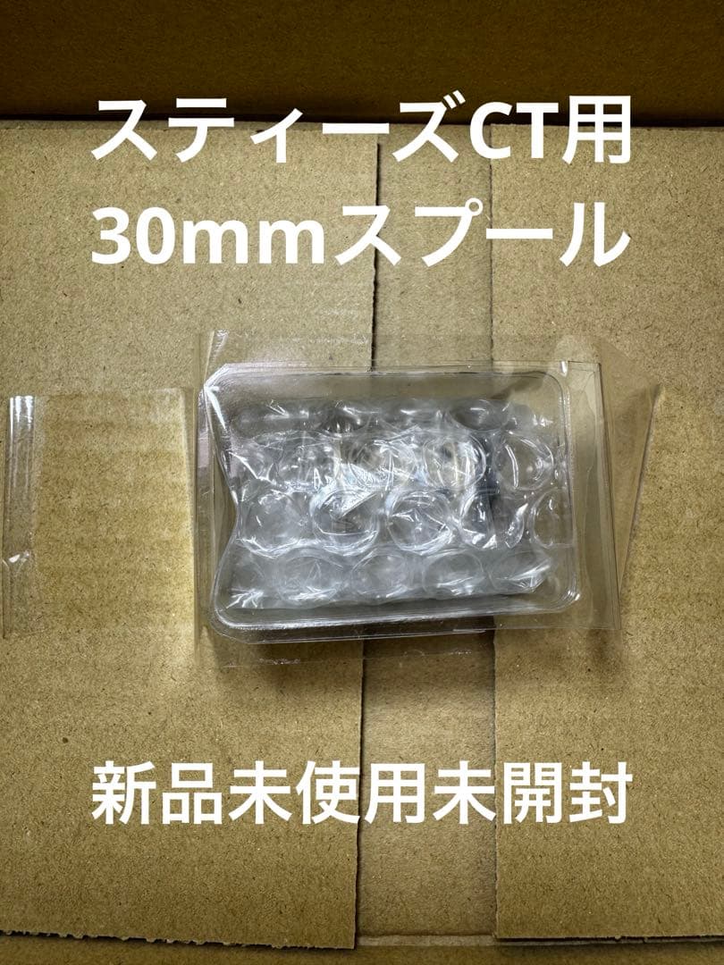 KTF フィネススプール スティーズ ct用 ゴールド