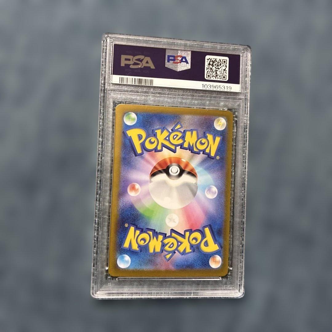 ポケモンカードゲームPSA10ミロカロスex (131/106) SAR SV8
