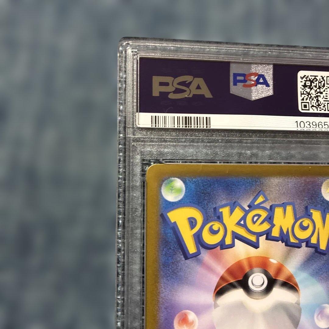 ポケモンカードゲームPSA10ミロカロスex (131/106) SAR SV8