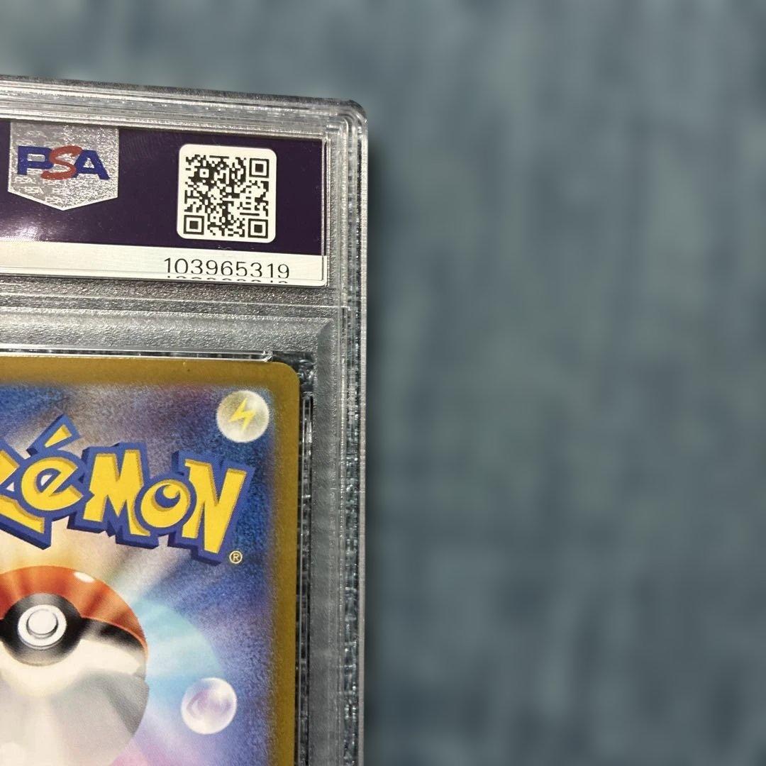ポケモンカードゲームPSA10ミロカロスex (131/106) SAR SV8