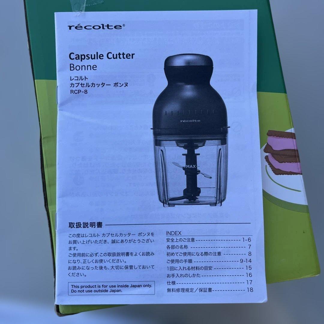 récolte Capsule Cutter Bonne RCP-81VAI