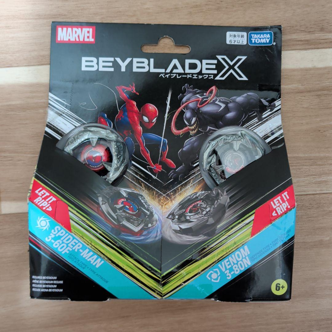 Beyblade X ベイブレードX　まとめ売り