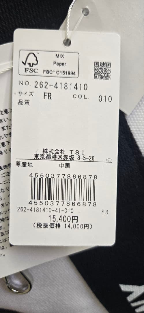 JACK BUNNY ゴルフロッカーバック