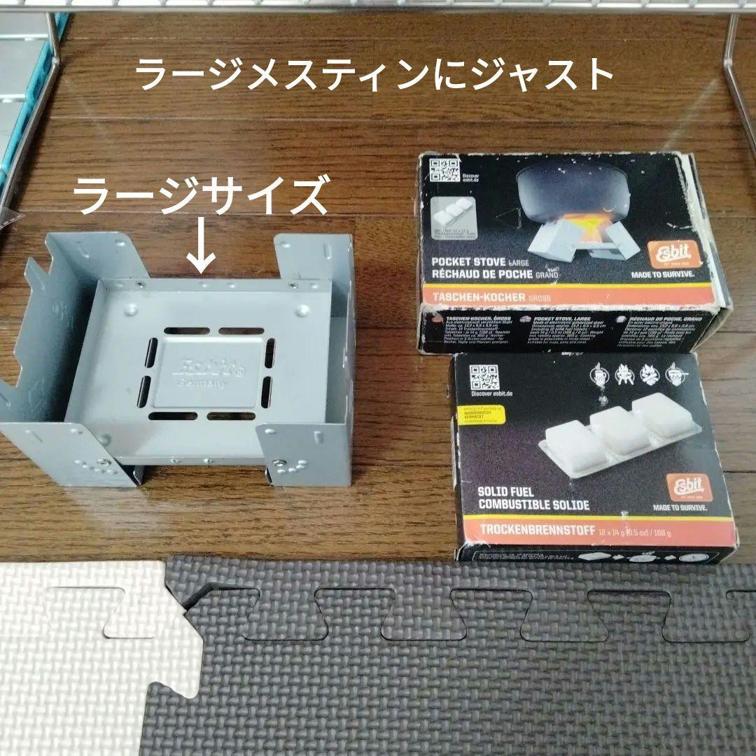 かまどグリル焚き火台&ユニバーサルグリル&ポケットストーブ