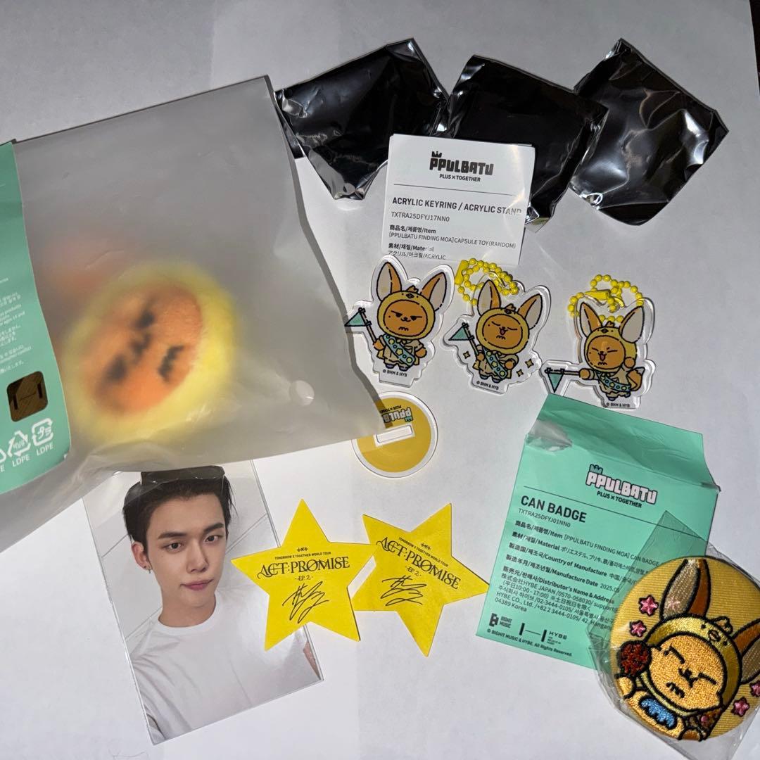 TXT PPULBATU POPUP ファンチュン キーリング