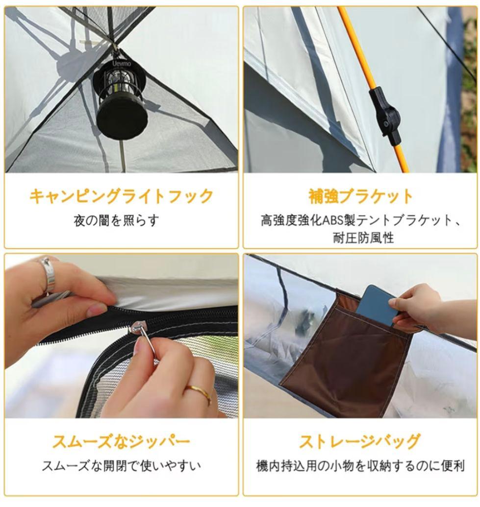 新品未使用 ワンタッチテント 2〜3人用 UV防水 軽量 キャンプ テント 人気