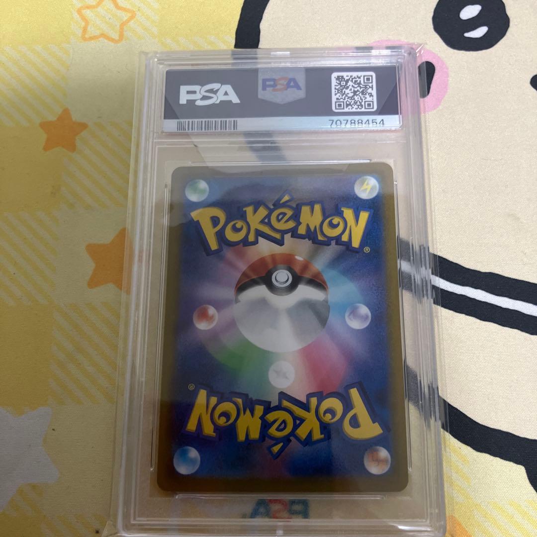 マリィ　エクストラバトルの日　psa10