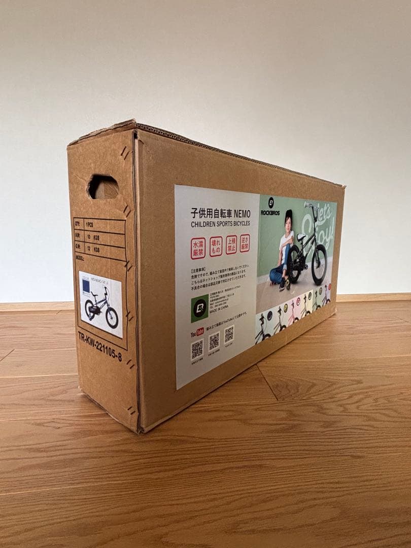 【新品未使用】NEMO キッズ自転車 ネイビーブルー 14インチ
