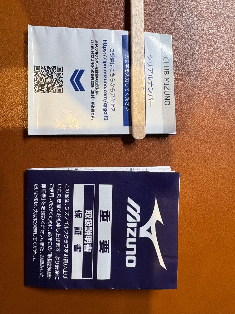 Mizuno Pro 241＆245コンボ DG105 S200 6-Pの5本組