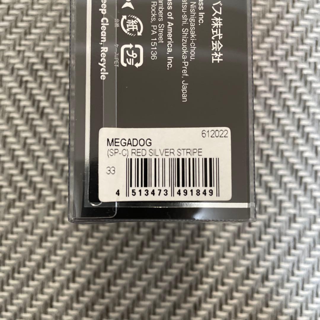 新品未使用　メガバス　メガドッグ　ＳＰ－Ｃ　レッドシルバーストライプ