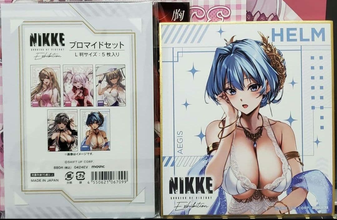 【非売品・美品】勝利の女神NIKKE オーケストラ 他グッズまとめ