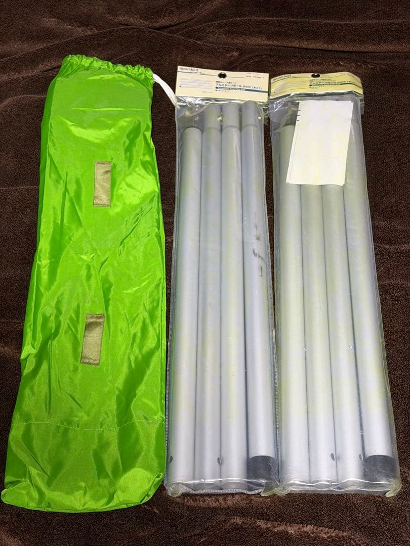 mont-bell BIG TARP HEXAGON タープポールセット