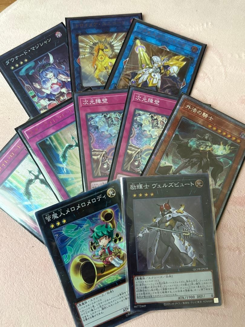 遊戯王 幻影騎士団 デモンスミス 勇者 ベイゴマックス レリーフ シークレット