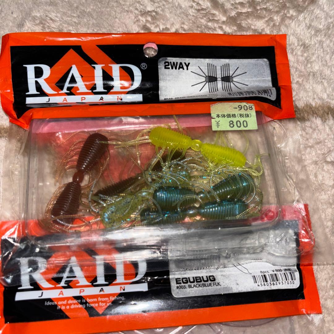 レイドジャパンワーム　RAIDJAPANジグセット　最終値下げ