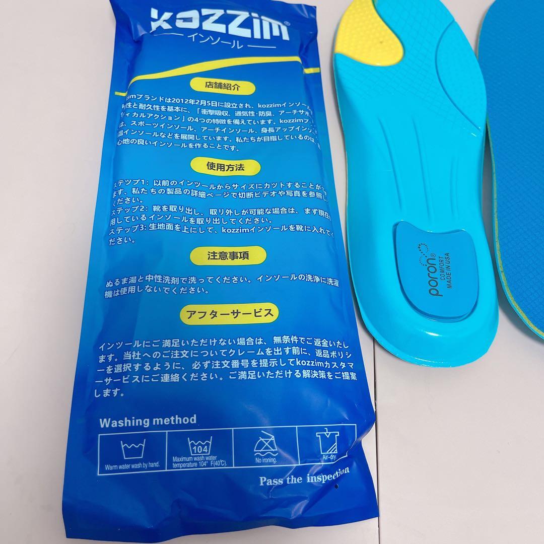 ✦26.5-27cm スポーツインソール 衝撃吸収 立ち仕事 中敷き