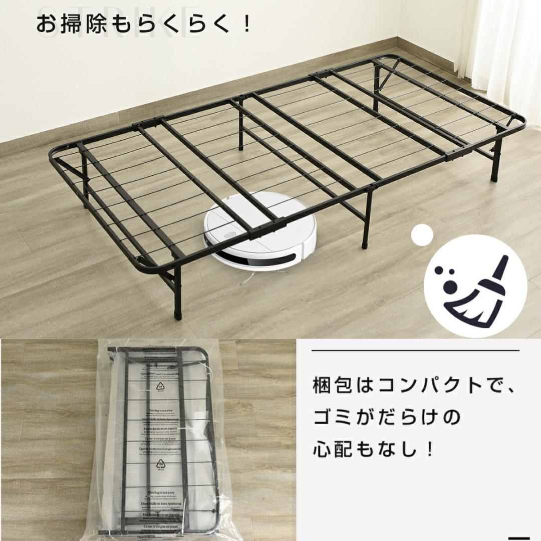 超人気！組立簡単折りたたみベッド （S） 一人暮らし通気性　BLACK