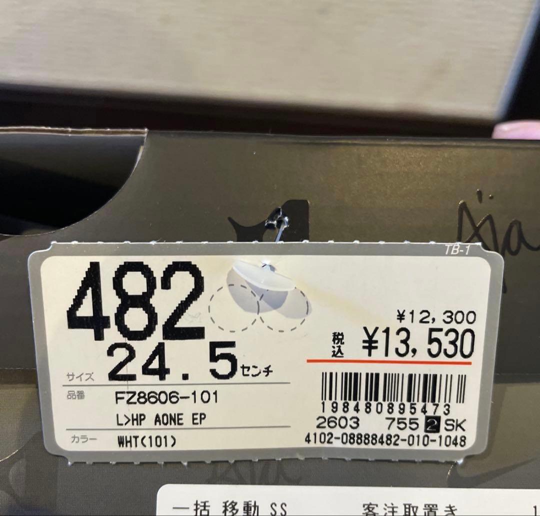 Nike エイジャ ウィルソン エーワン ピンク/ホワイト　24.5cm
