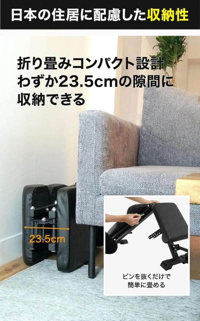 トレーニングベンチ ST123 耐荷重330kg